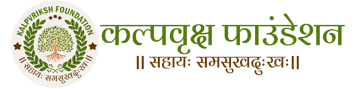 Kalpvriksh Foundation Logo